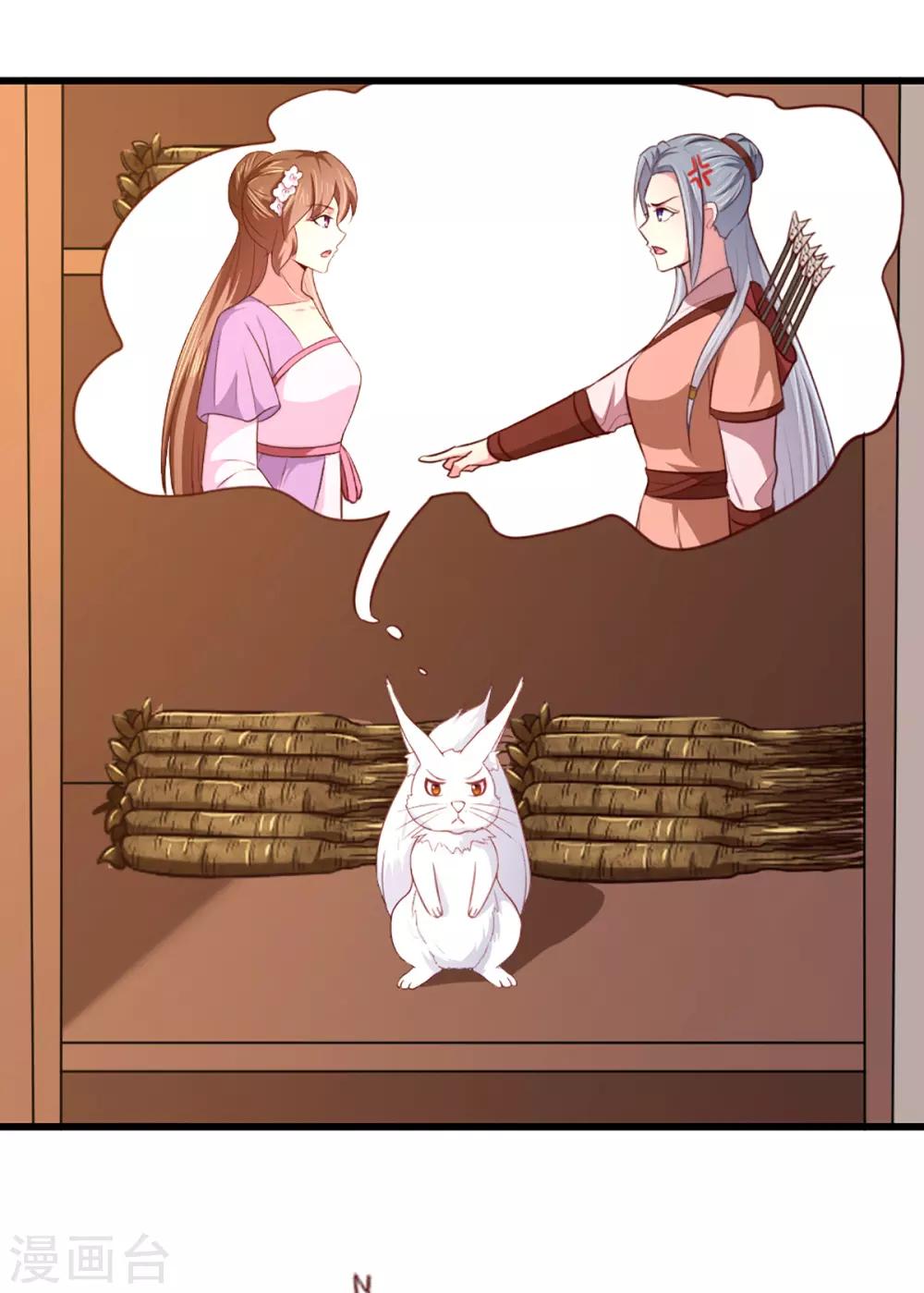 第207话 神秘的哑婆婆-第213话