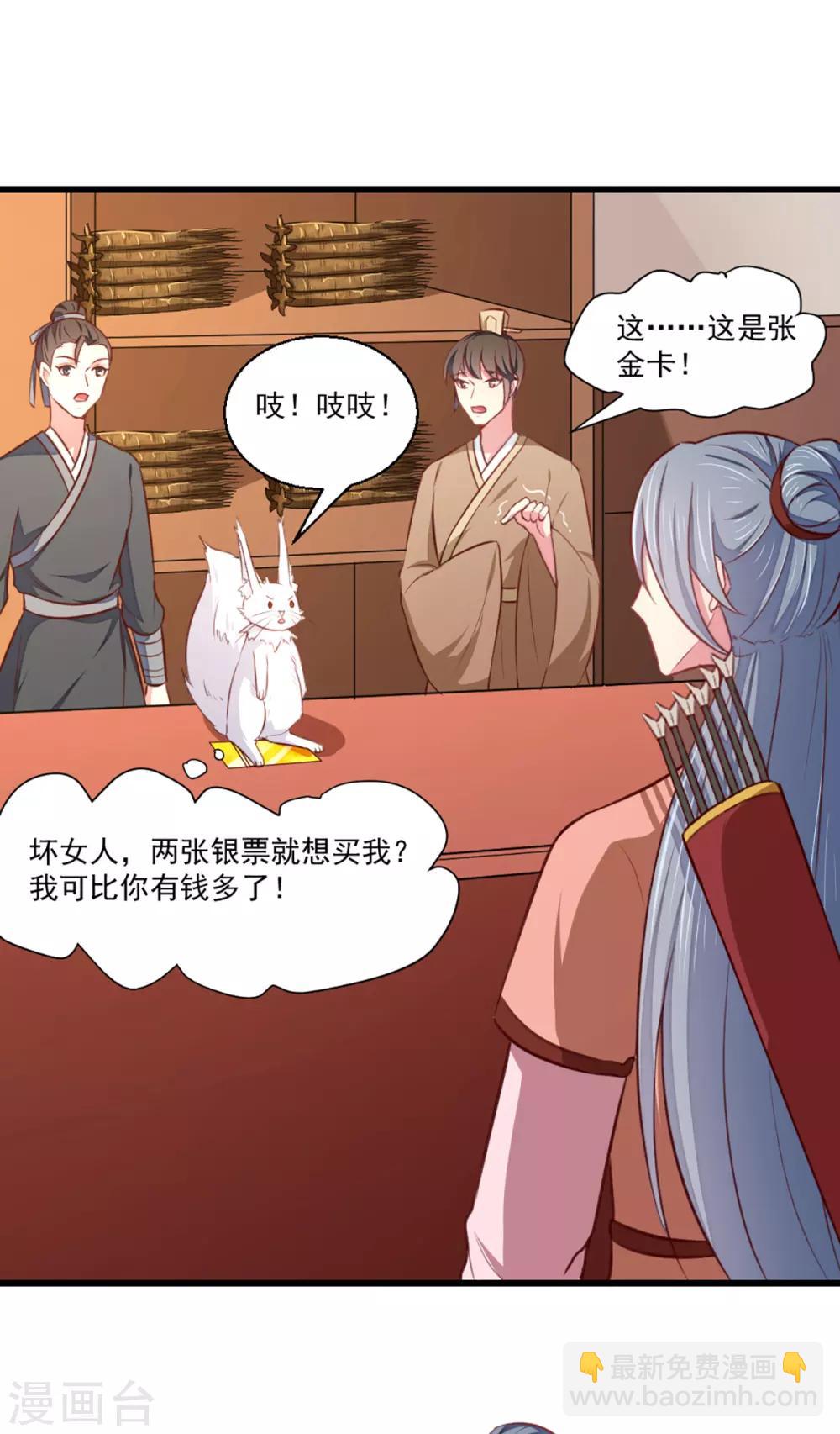 第207话 神秘的哑婆婆-第213话