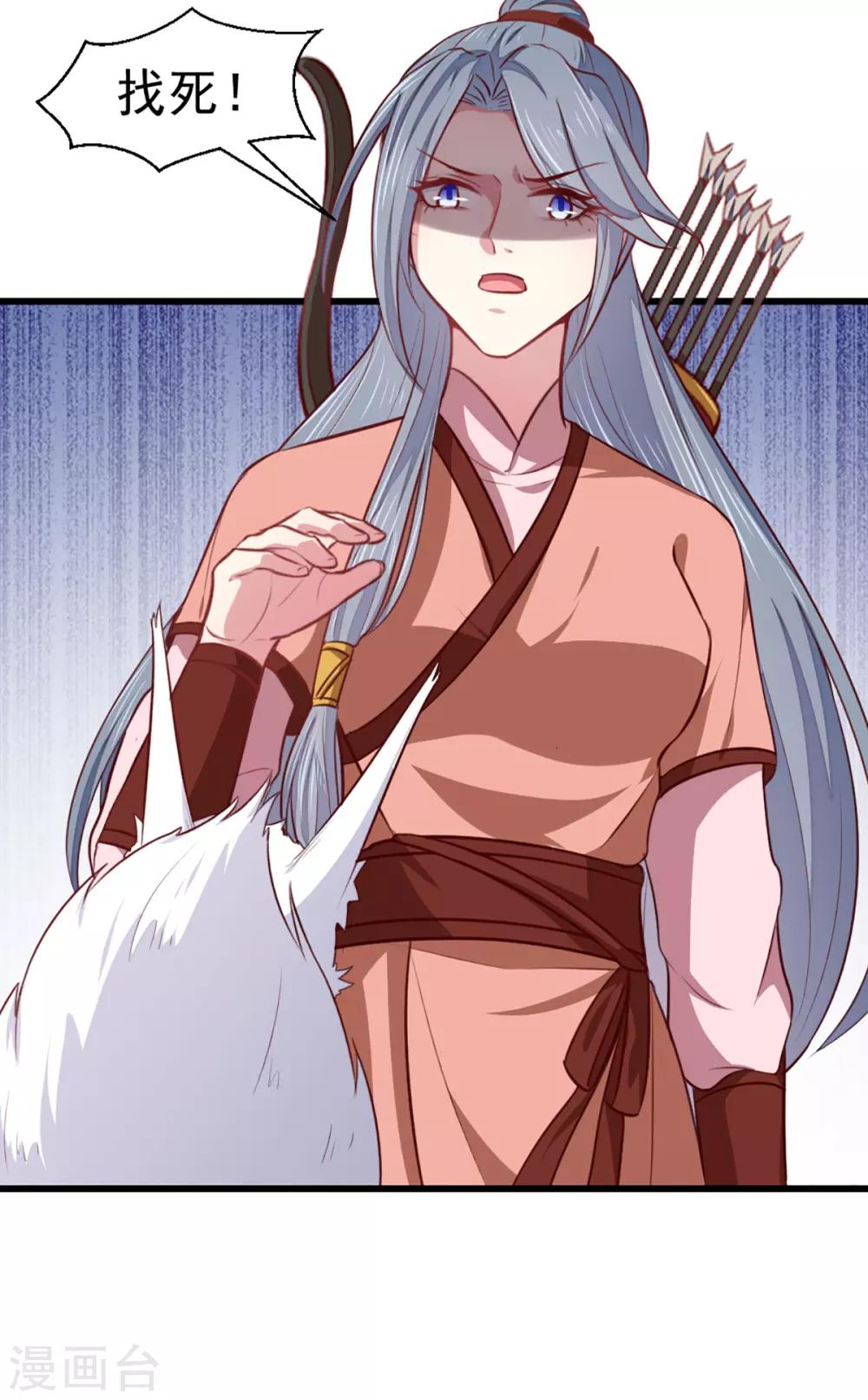 第207话 神秘的哑婆婆-第213话