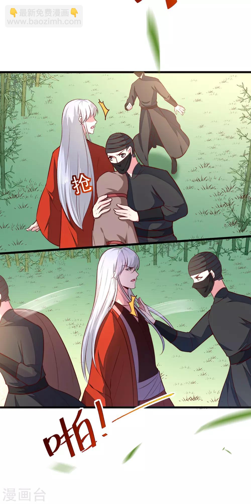 第209话 你还不过来？-第215话