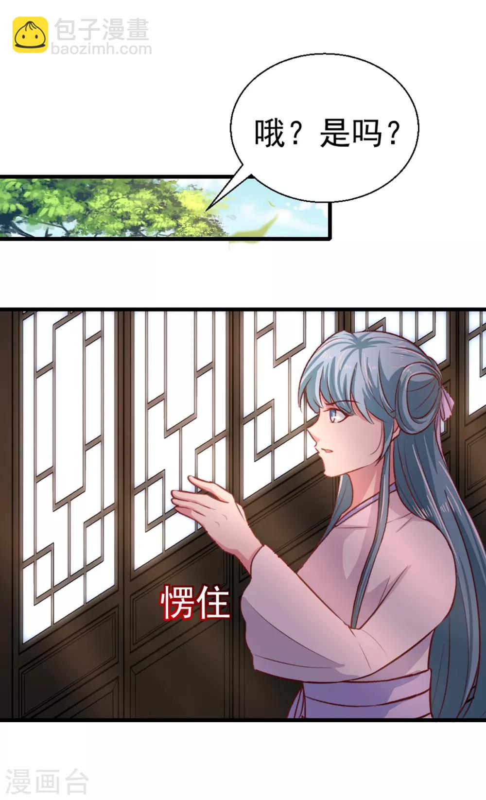 第211话 审问沐灵儿-第217话