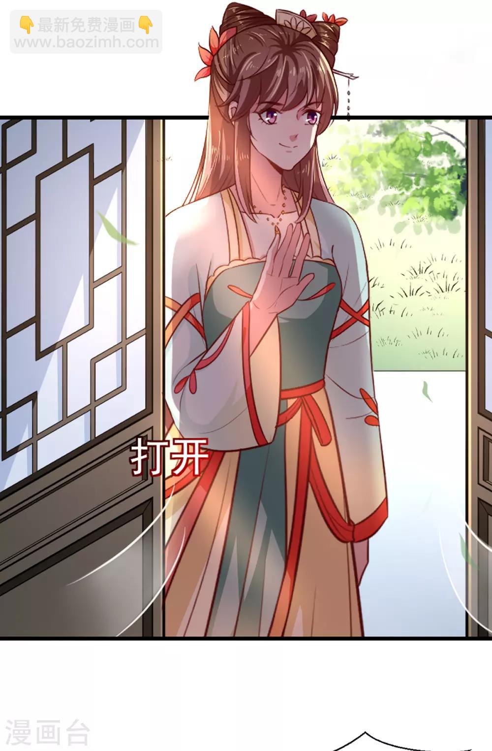 第211话 审问沐灵儿-第217话