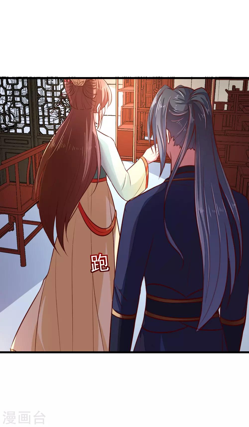 第211话 审问沐灵儿-第217话