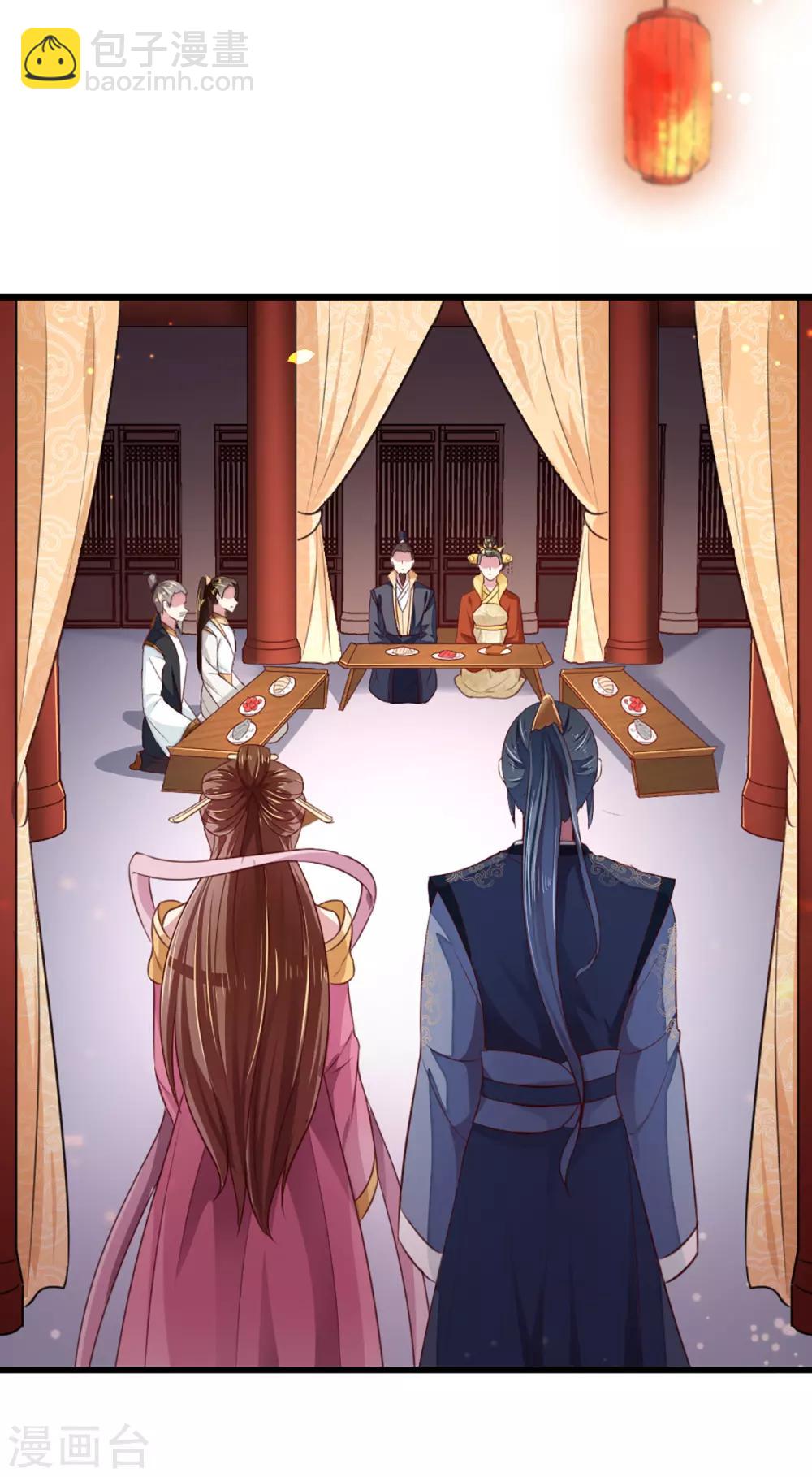 第213话 皇上的赏赐-第219话