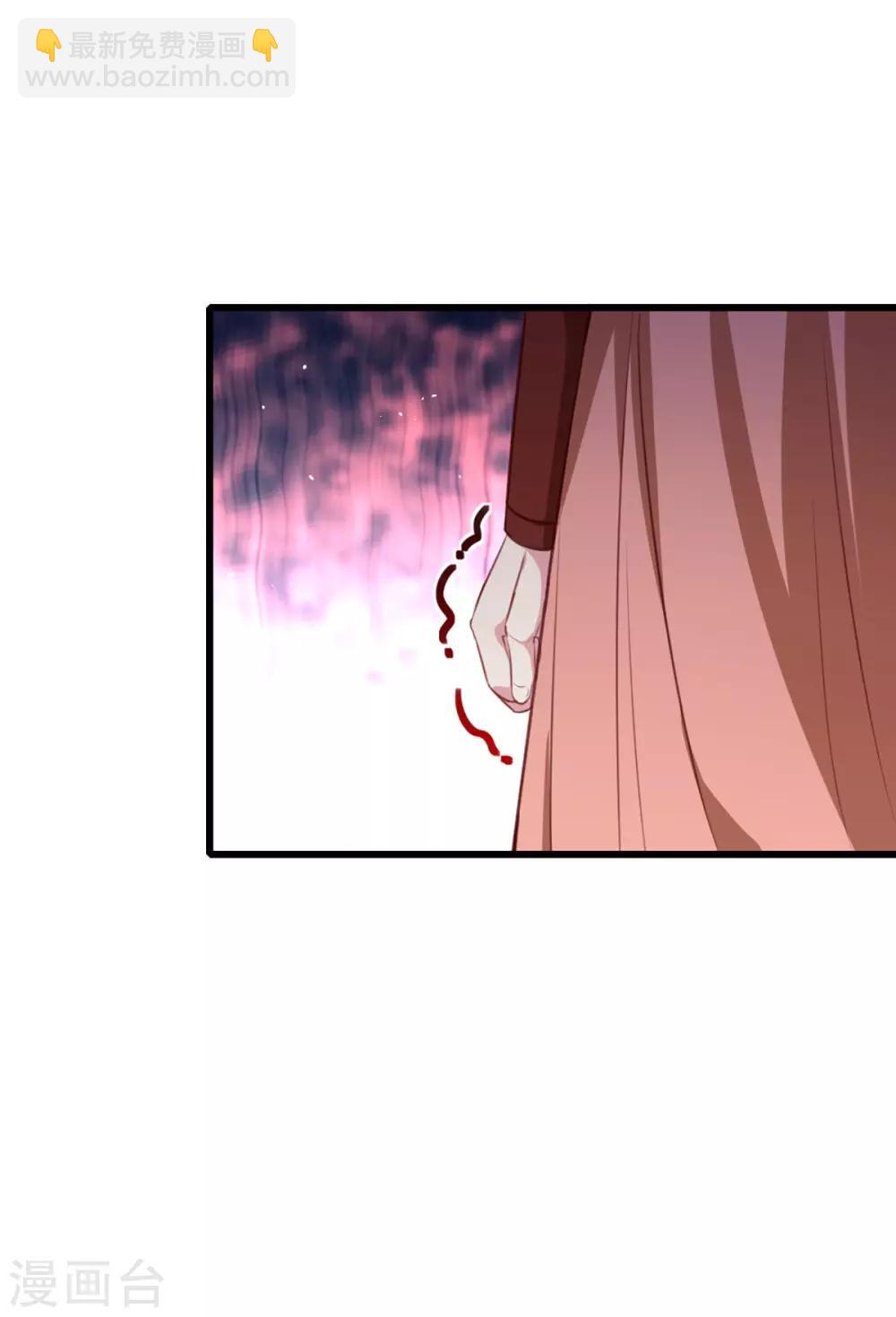 第215话 扒光楚清歌！-第221话
