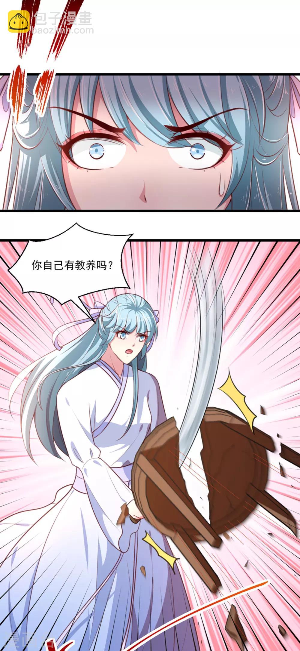 第215话 扒光楚清歌！-第221话