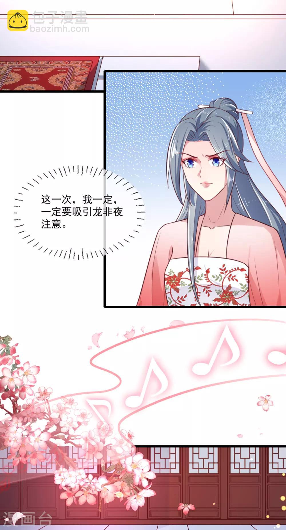 第217话 丑人多作怪-第223话
