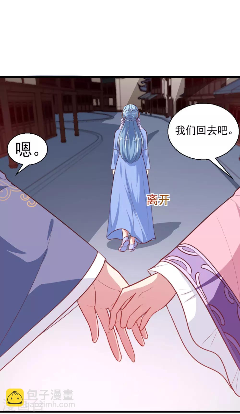 第219话 我喜欢你-第225话