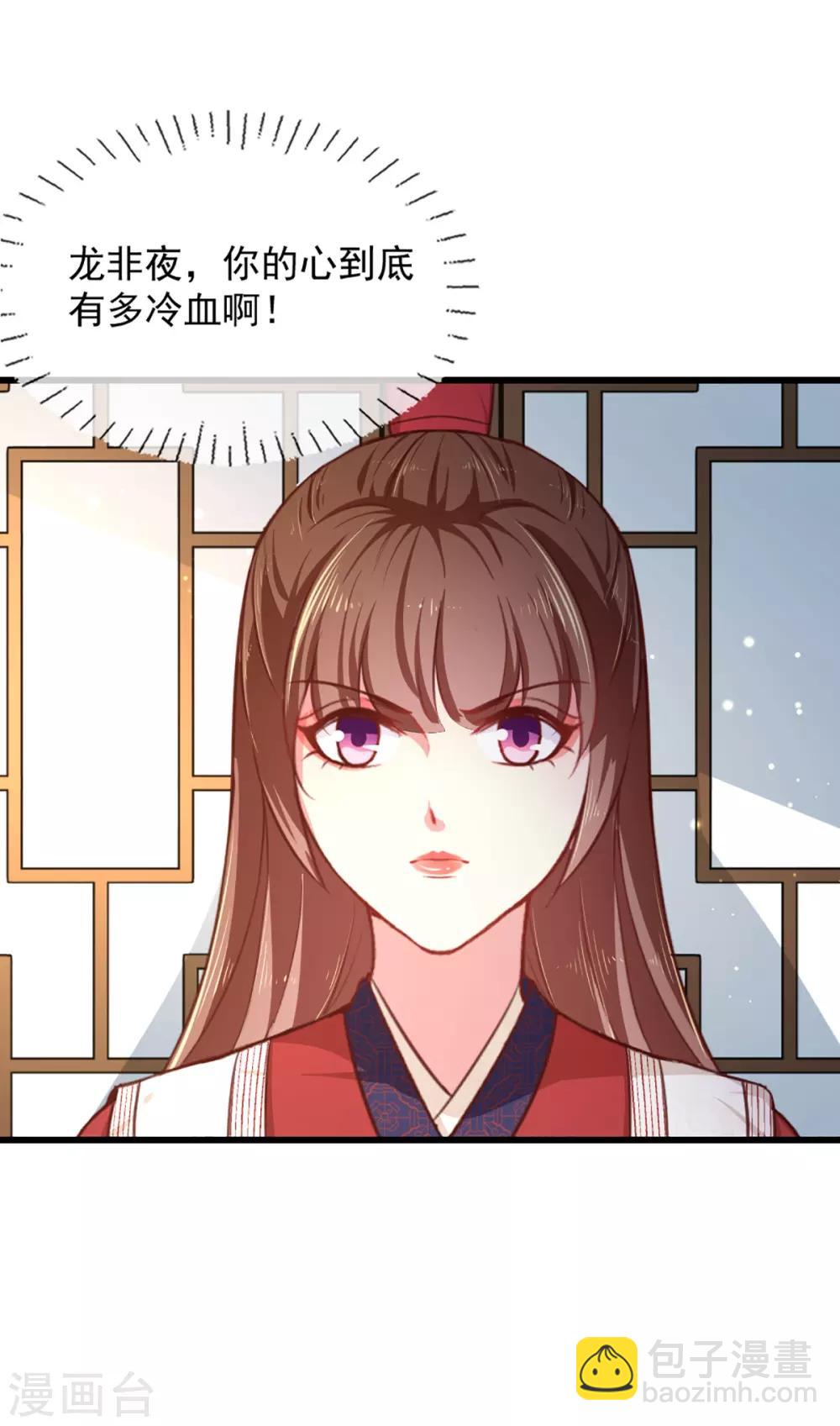 第一季最终话 美人血-第227话