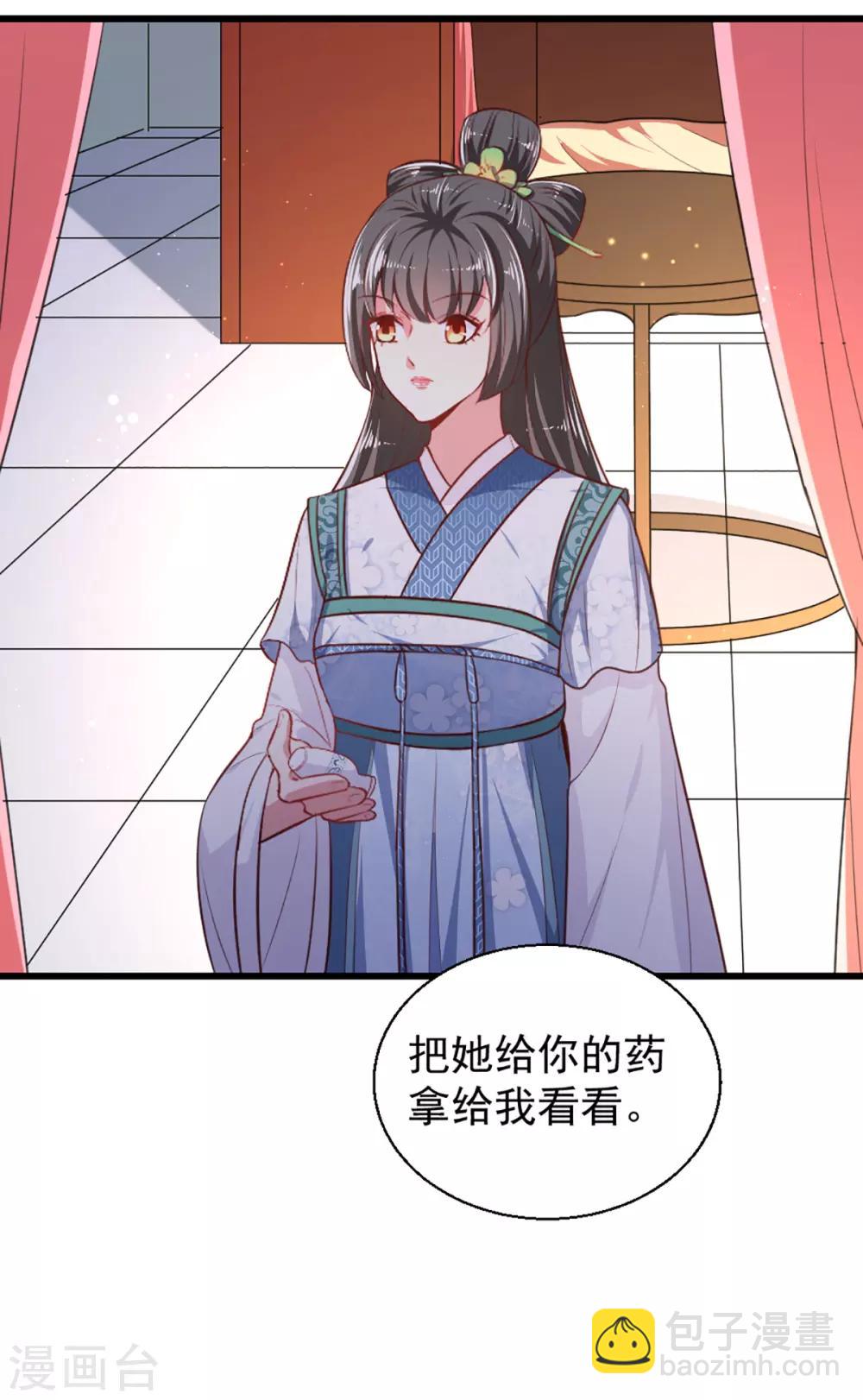 第一季最终话 美人血-第227话