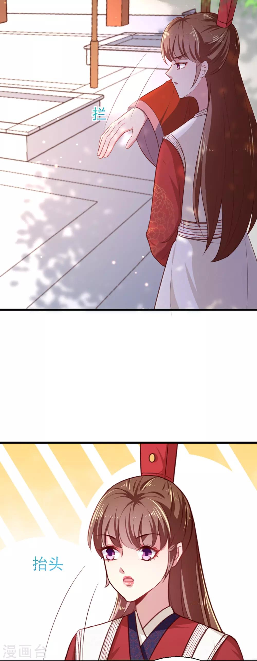 第一季最终话 美人血-第227话