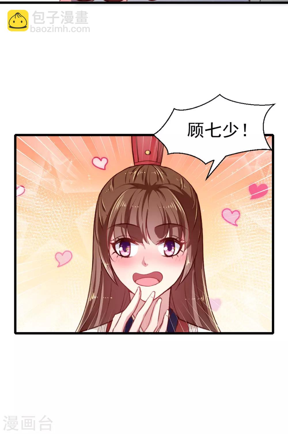 第一季最终话 美人血-第227话