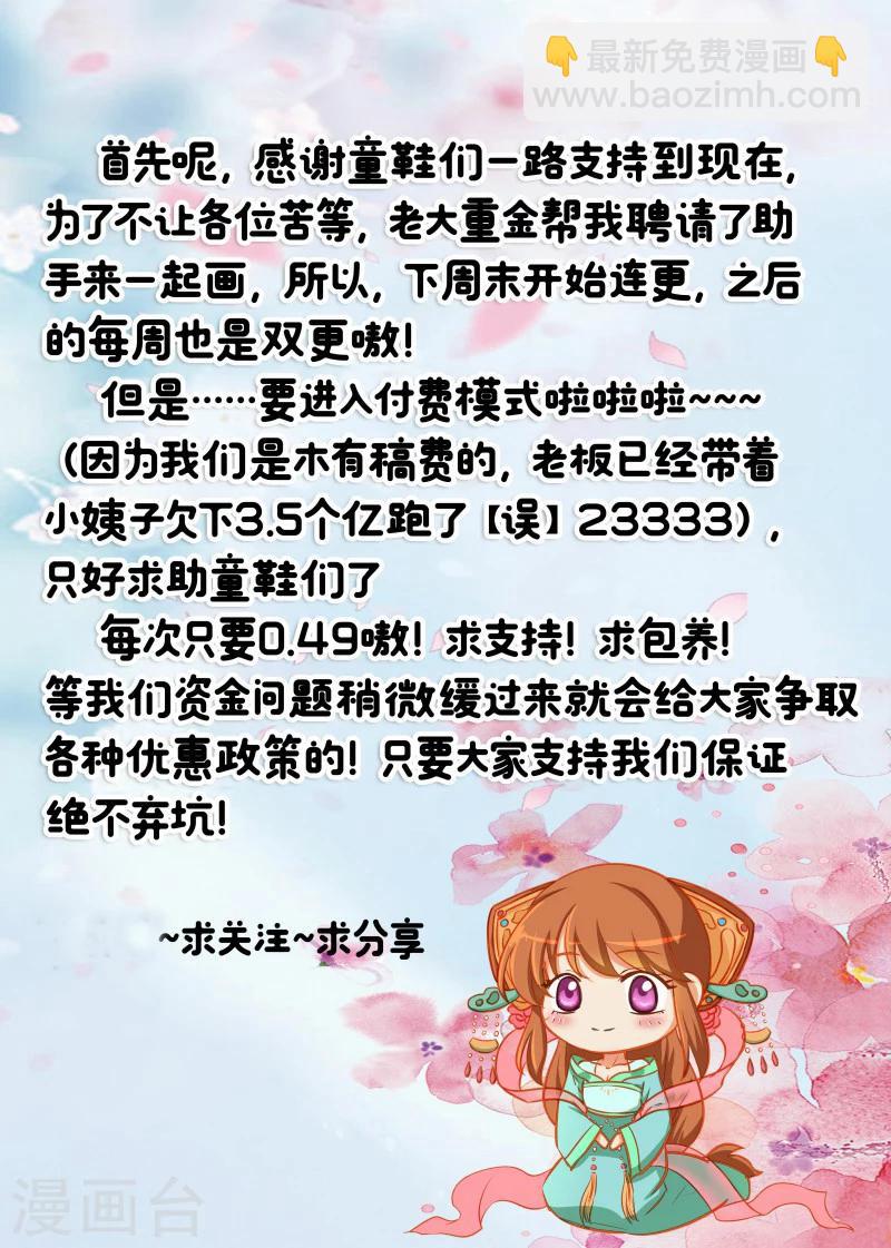 第36话 出诊-第39话