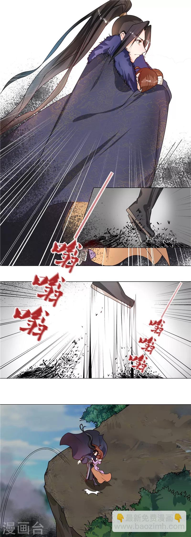 第38话 刹蚊喷雾-第41话