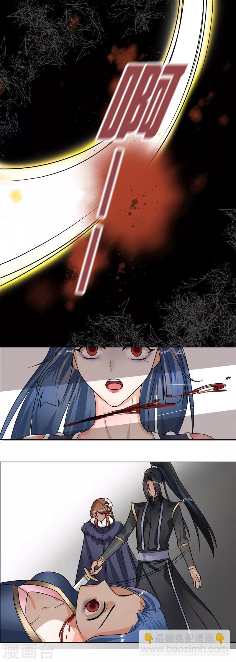 第40话 难道喜欢上王爷了？-第43话