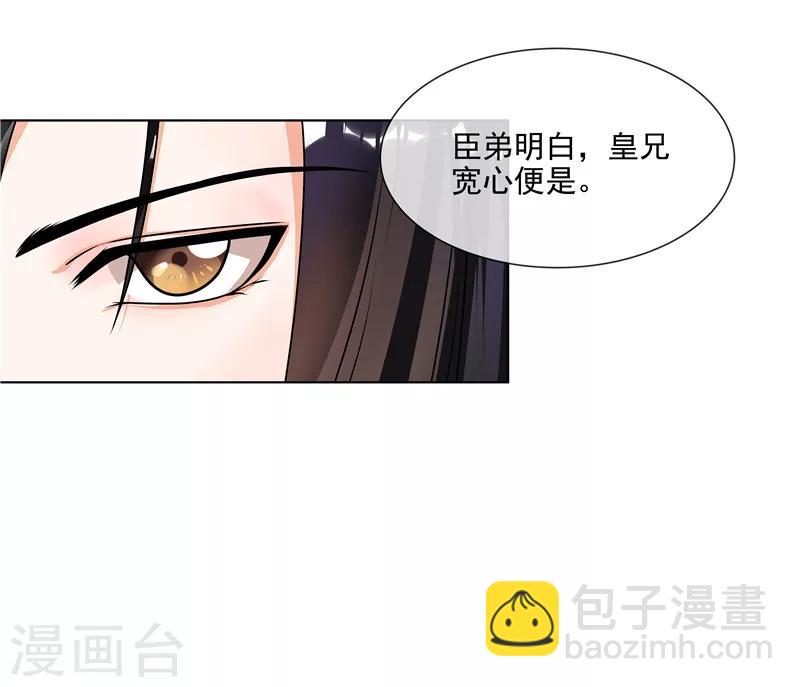 第48话 只有你能知道我的秘密-第51话