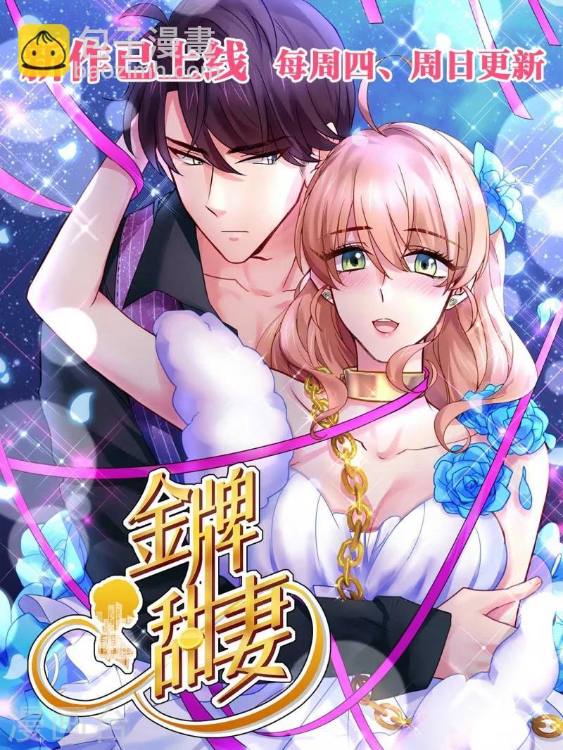 第58话 直接放弃-第61话