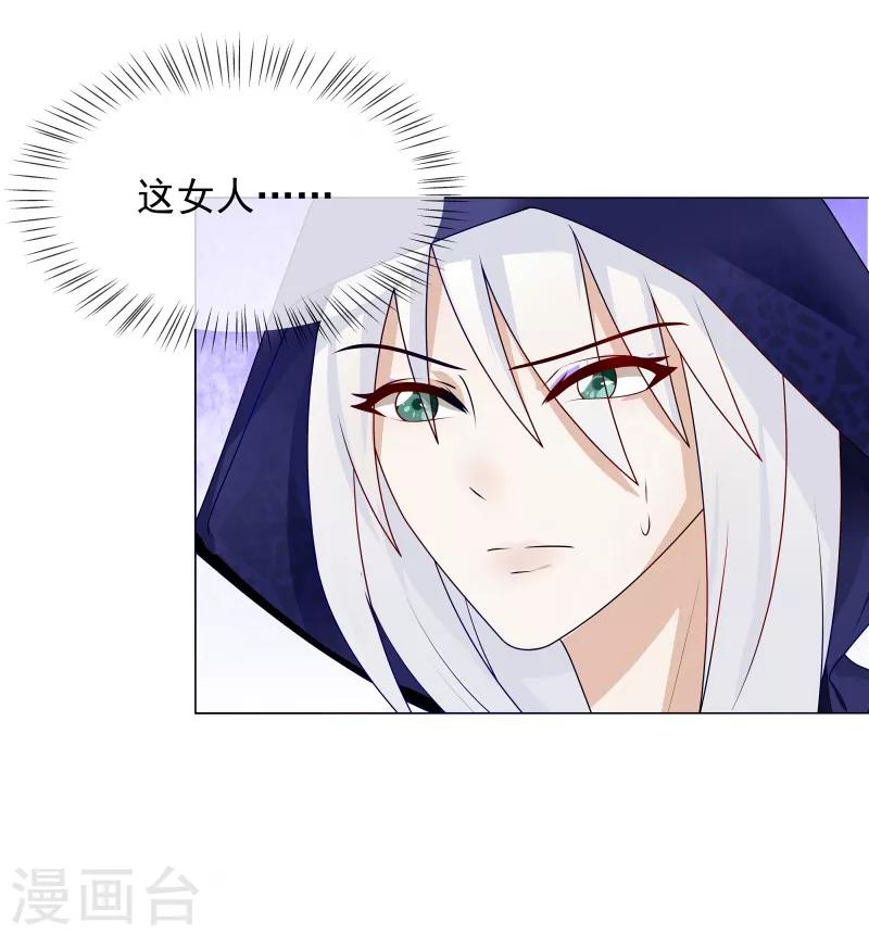 第58话 直接放弃-第61话