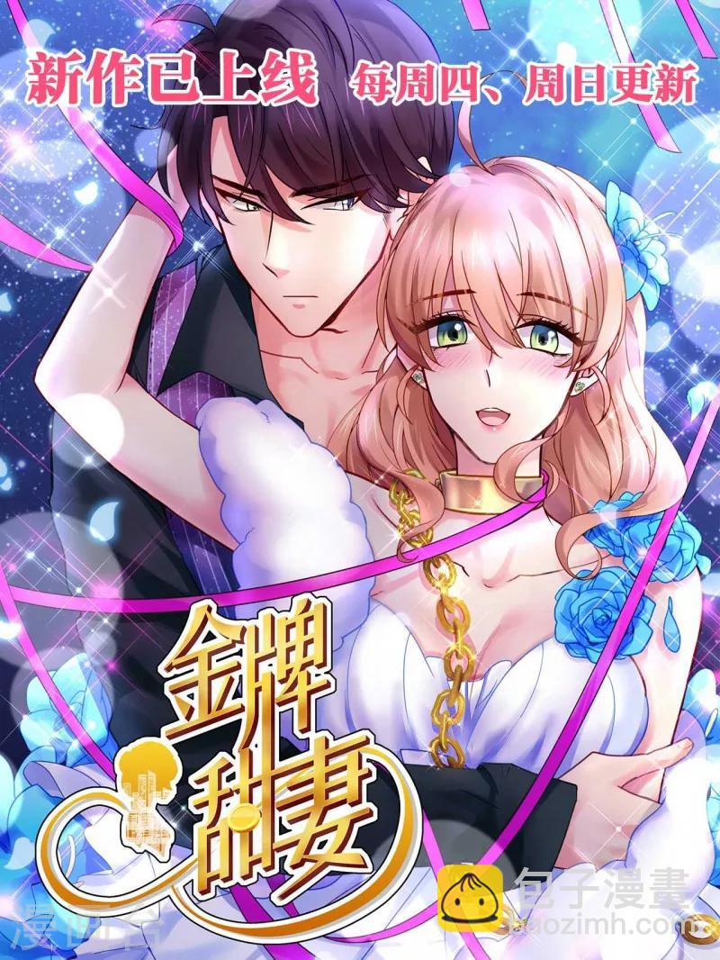 第60话 口服心不服-第63话
