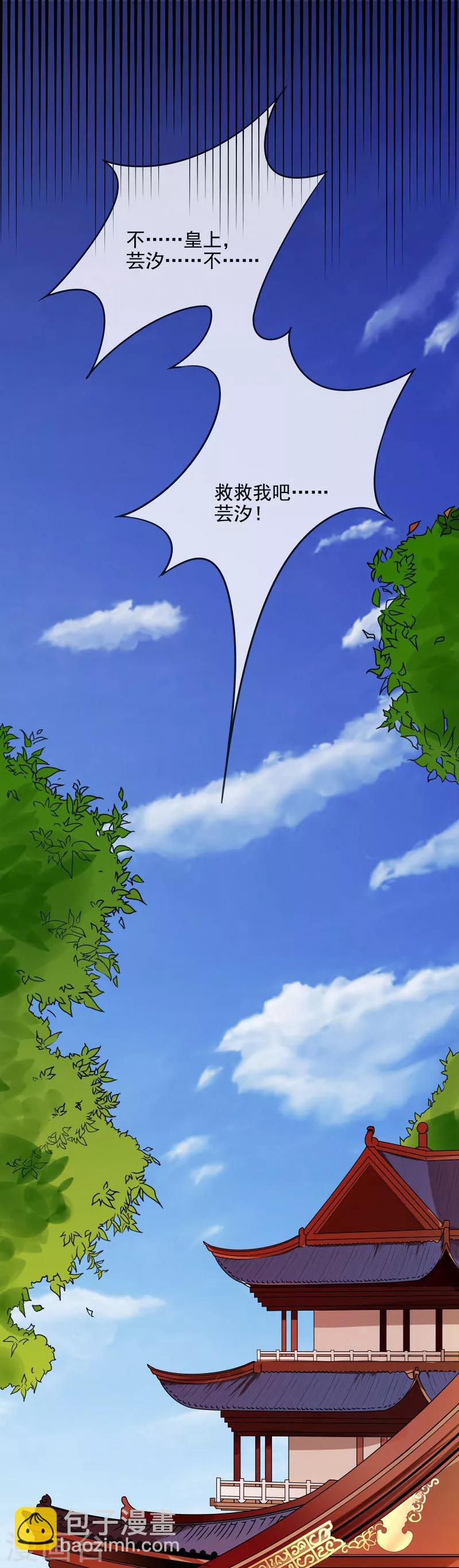 第64话 你到底是谁？-第67话