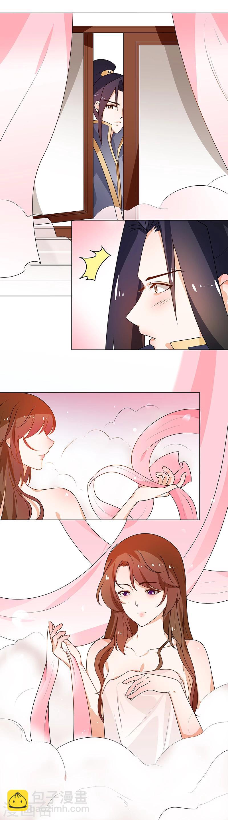 第66话 毫无防备-第69话