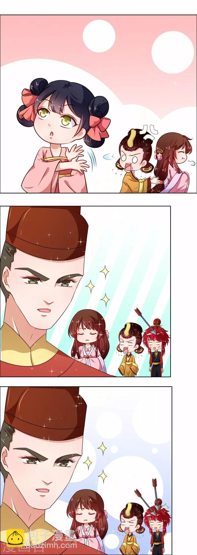 第76话 收拾恶少-第79话