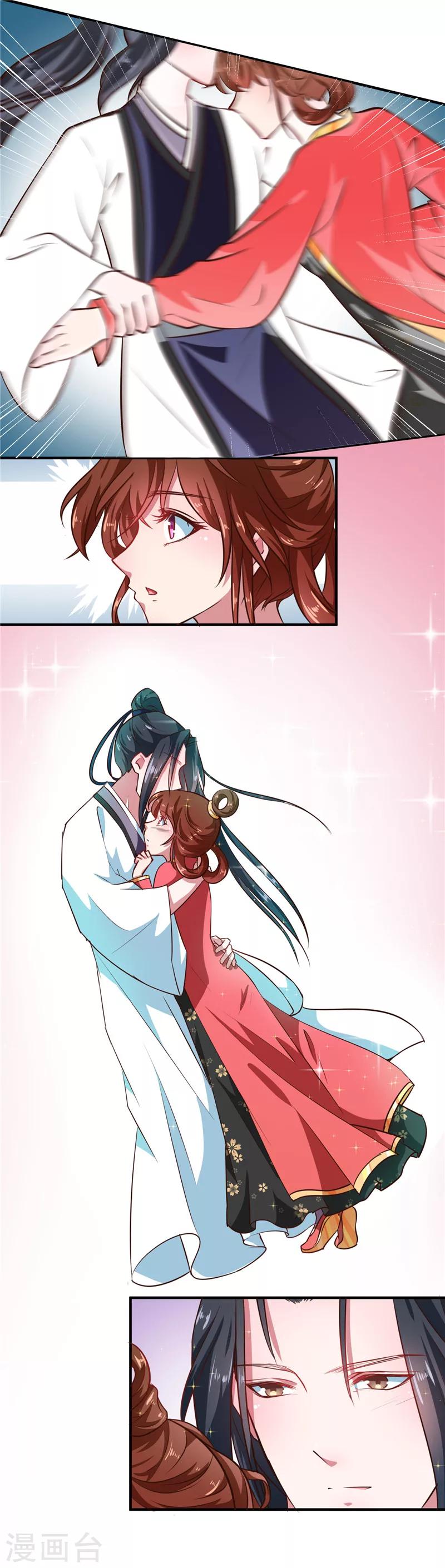 第82话 男女授受不亲-第85话