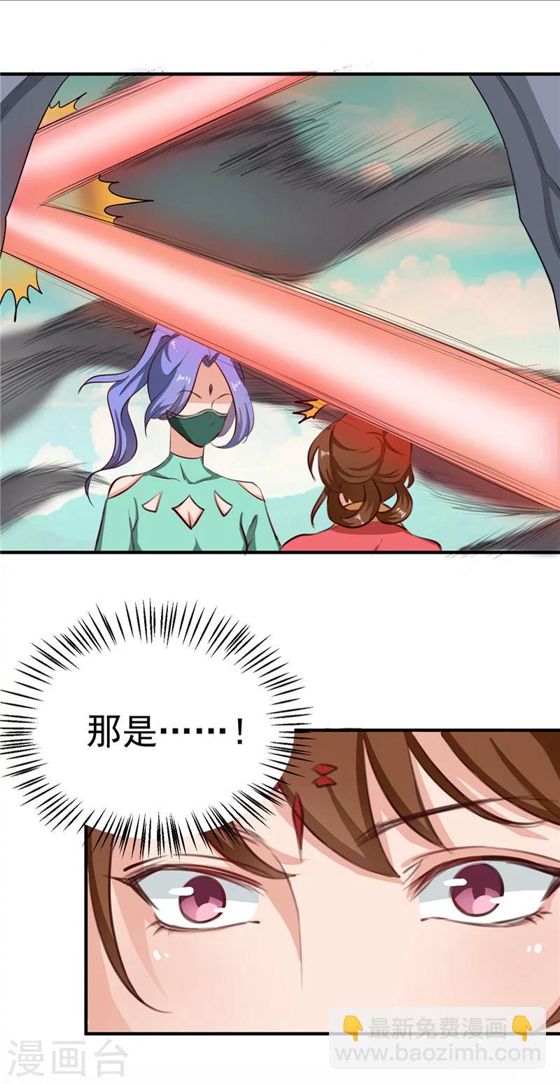 第89话 等待，时机成熟-第93话