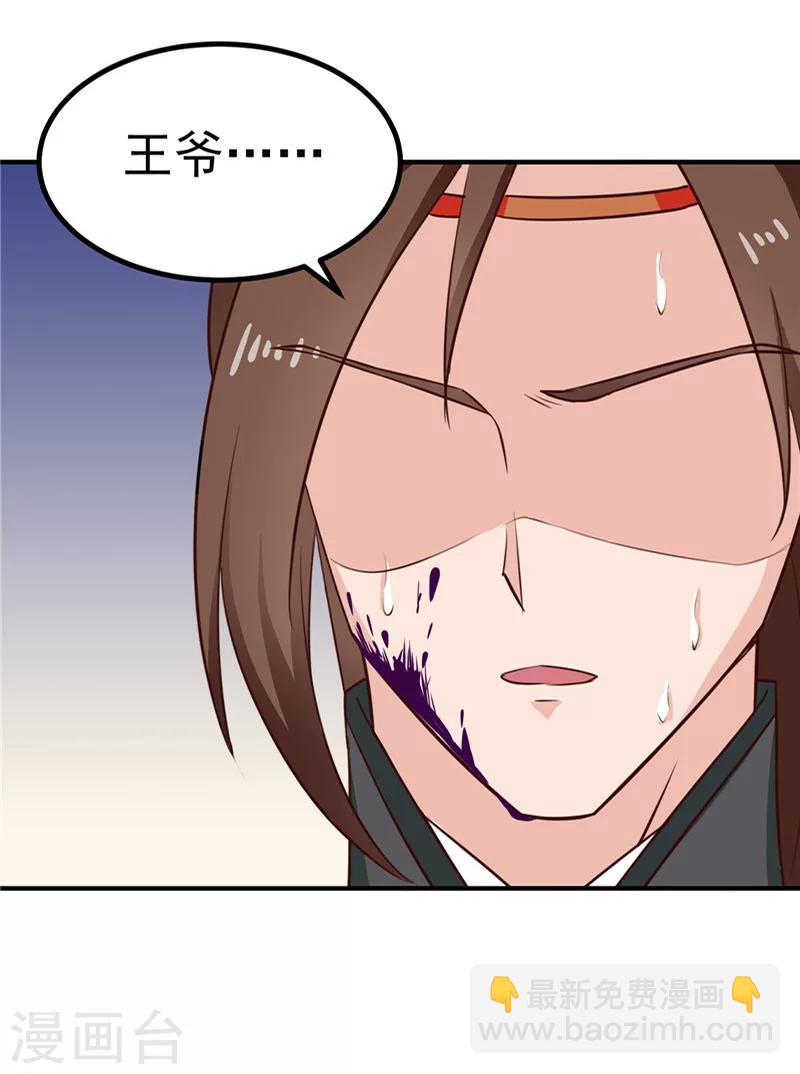 第89话 等待，时机成熟-第93话
