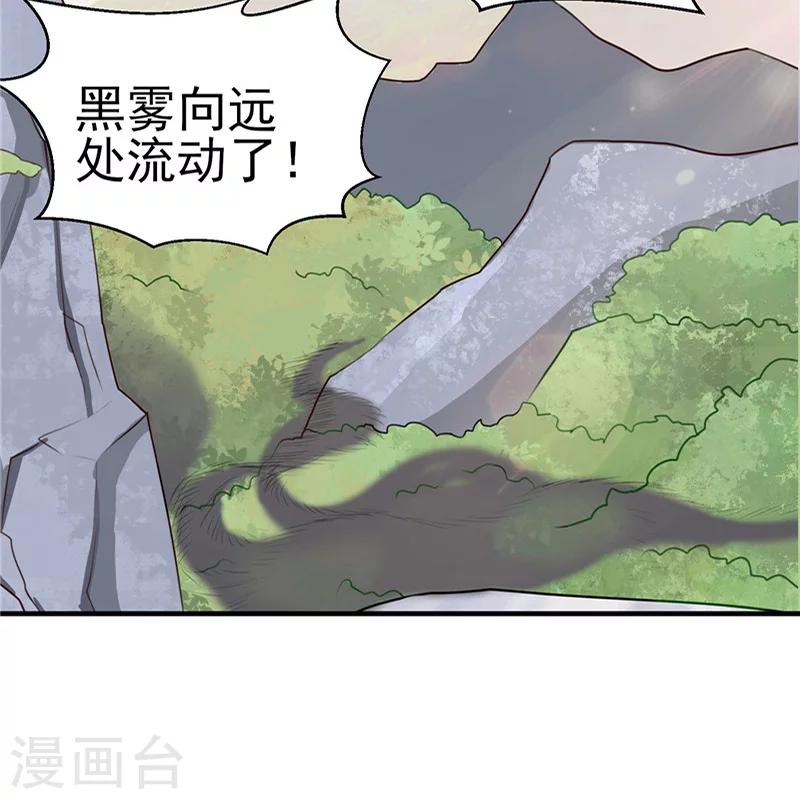 第89话 等待，时机成熟-第93话