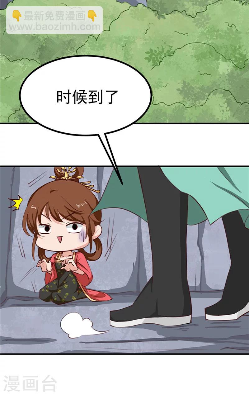 第89话 等待，时机成熟-第93话