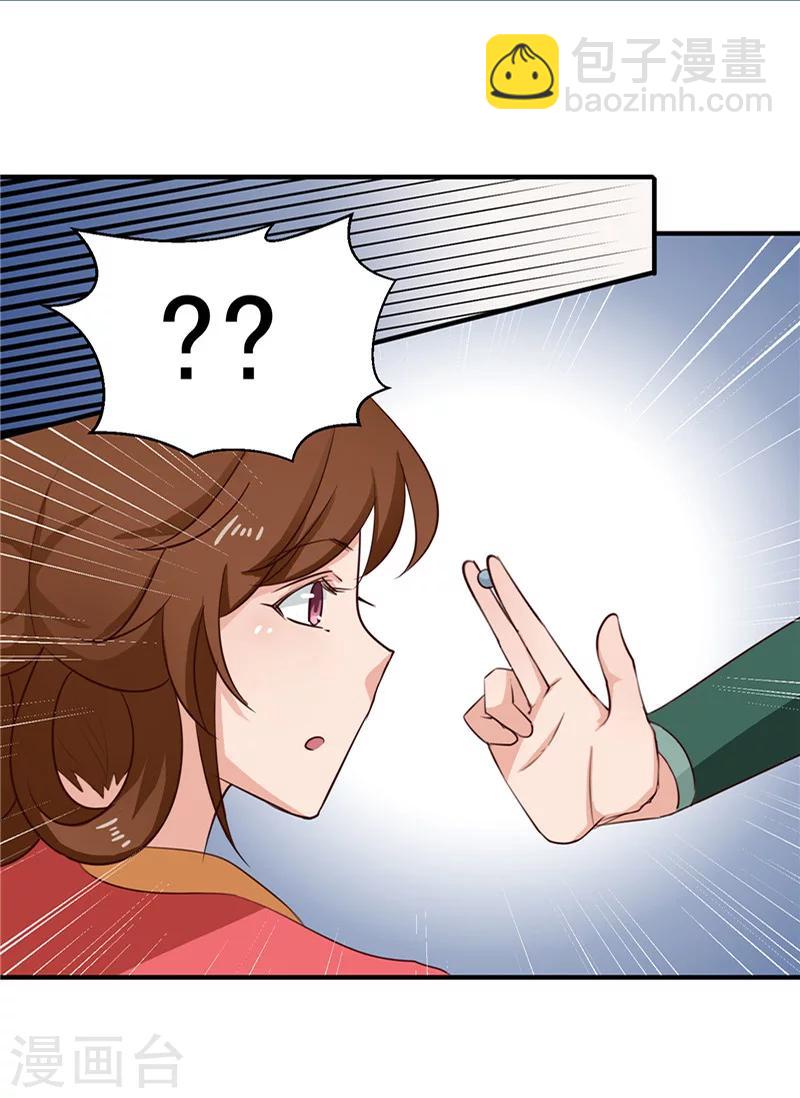第89话 等待，时机成熟-第93话