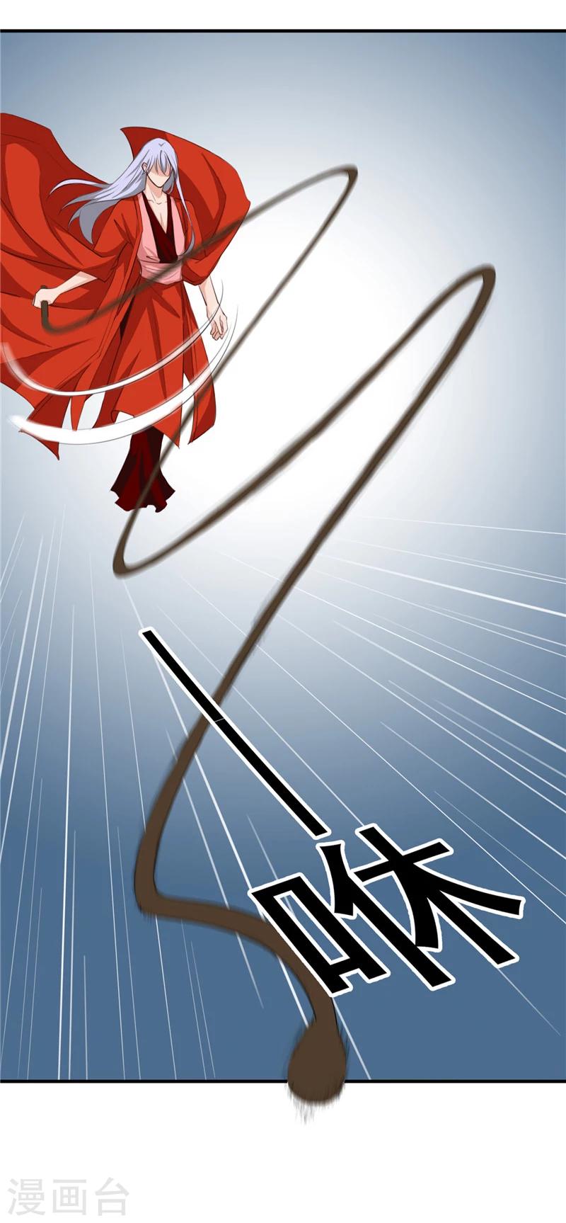 第91话 顾七少，出手救人-第95话