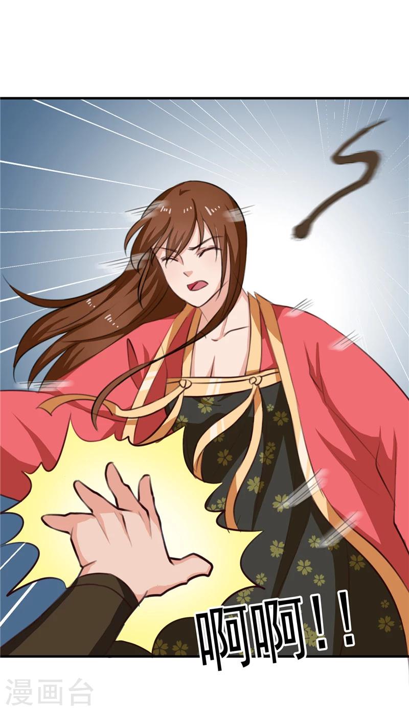 第91话 顾七少，出手救人-第95话