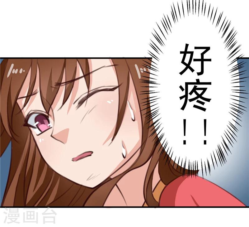 第91话 顾七少，出手救人-第95话