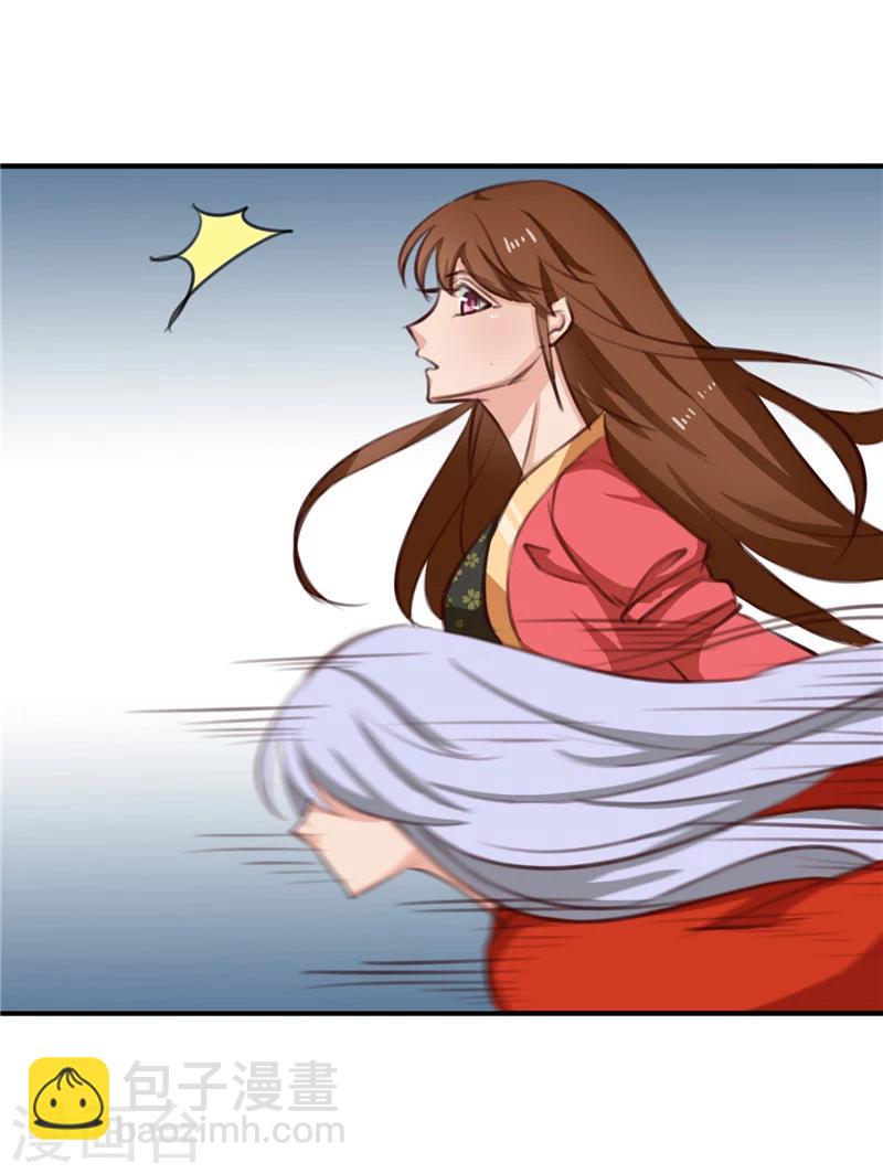 第91话 顾七少，出手救人-第95话