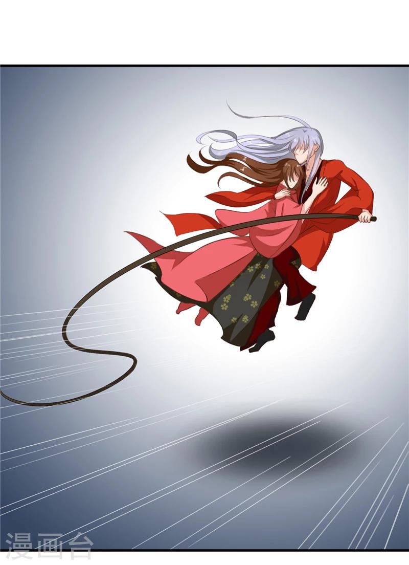 第91话 顾七少，出手救人-第95话
