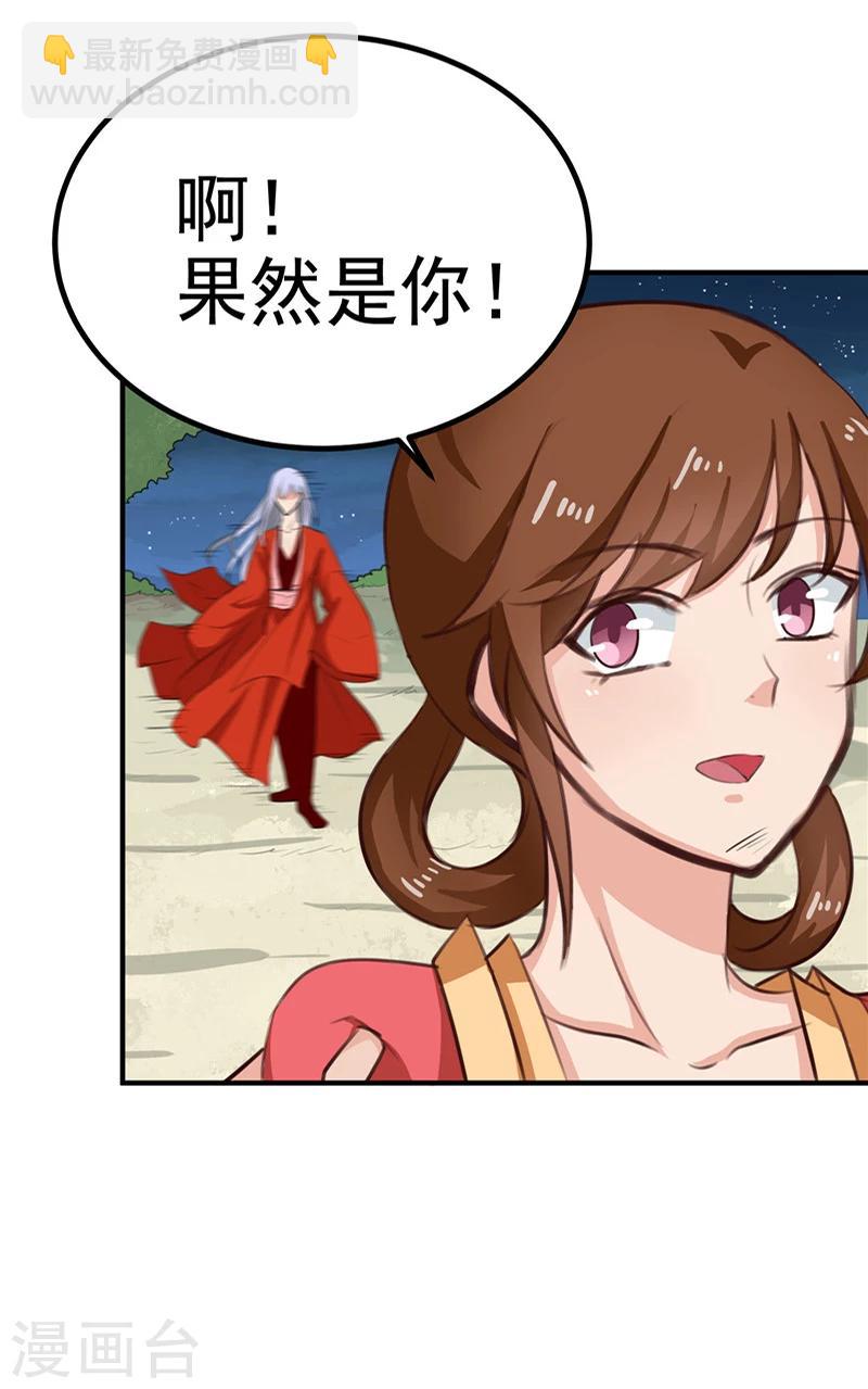 第91话 顾七少，出手救人-第95话