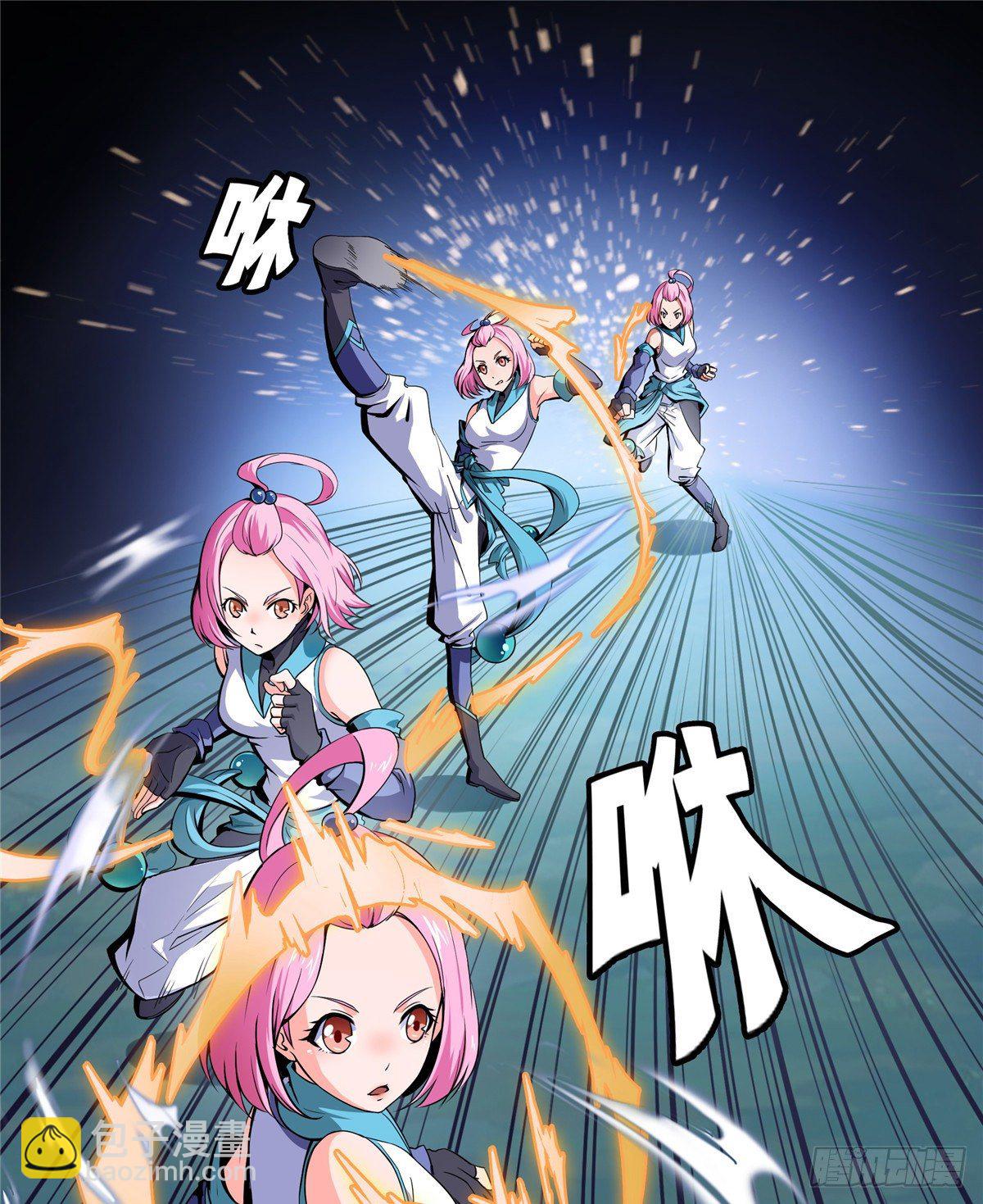 01 天道图书馆(1/2)-第1话