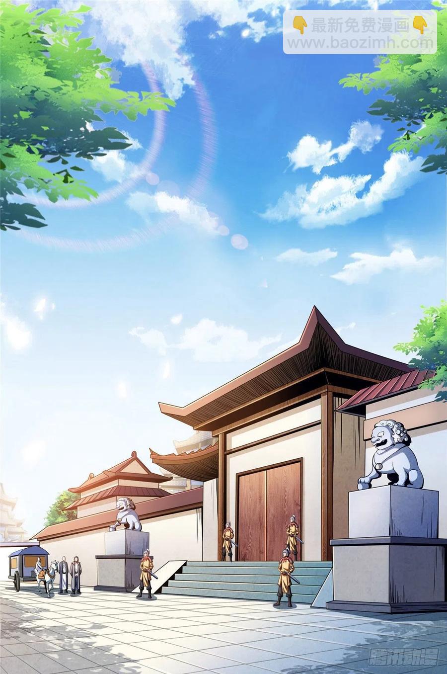 98 三师会诊-第99话