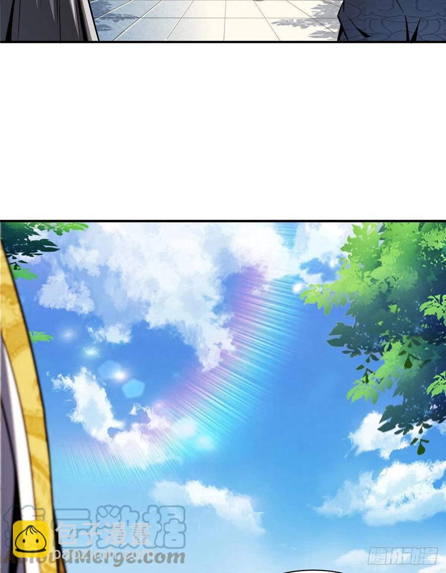 98 三师会诊-第99话