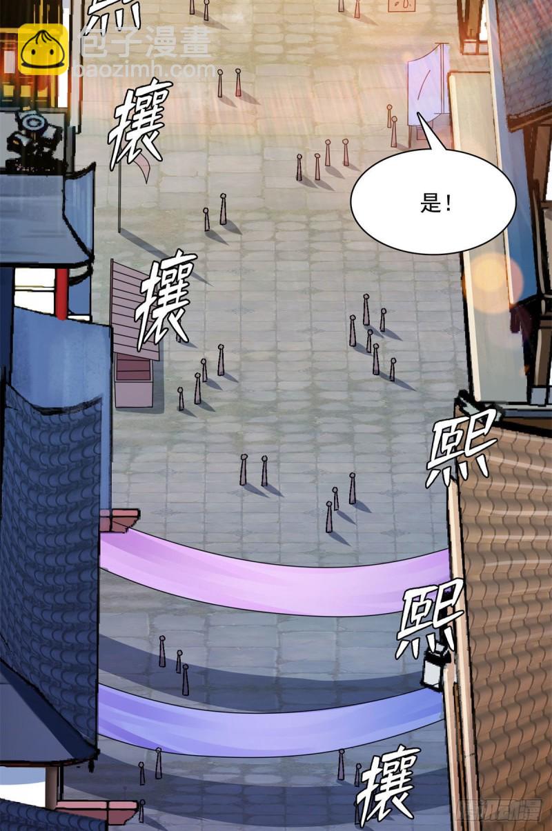 100 天道神功第六重-第101话