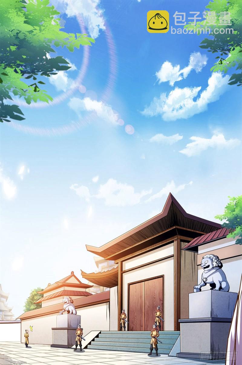 100 天道神功第六重-第101话