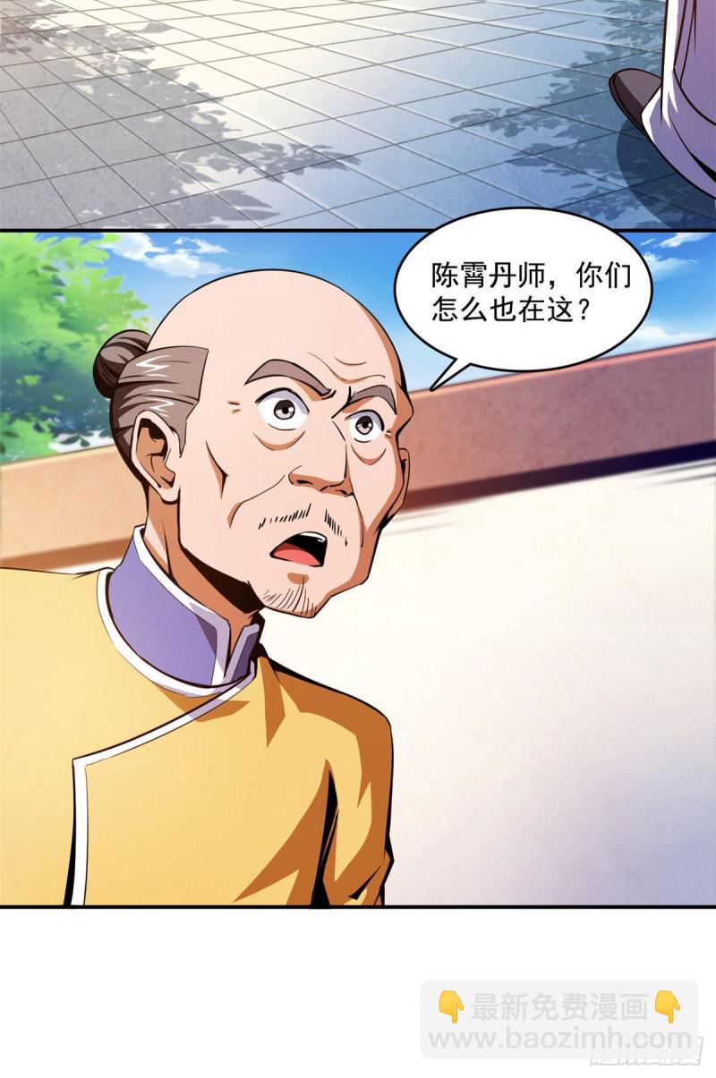 100 天道神功第六重-第101话
