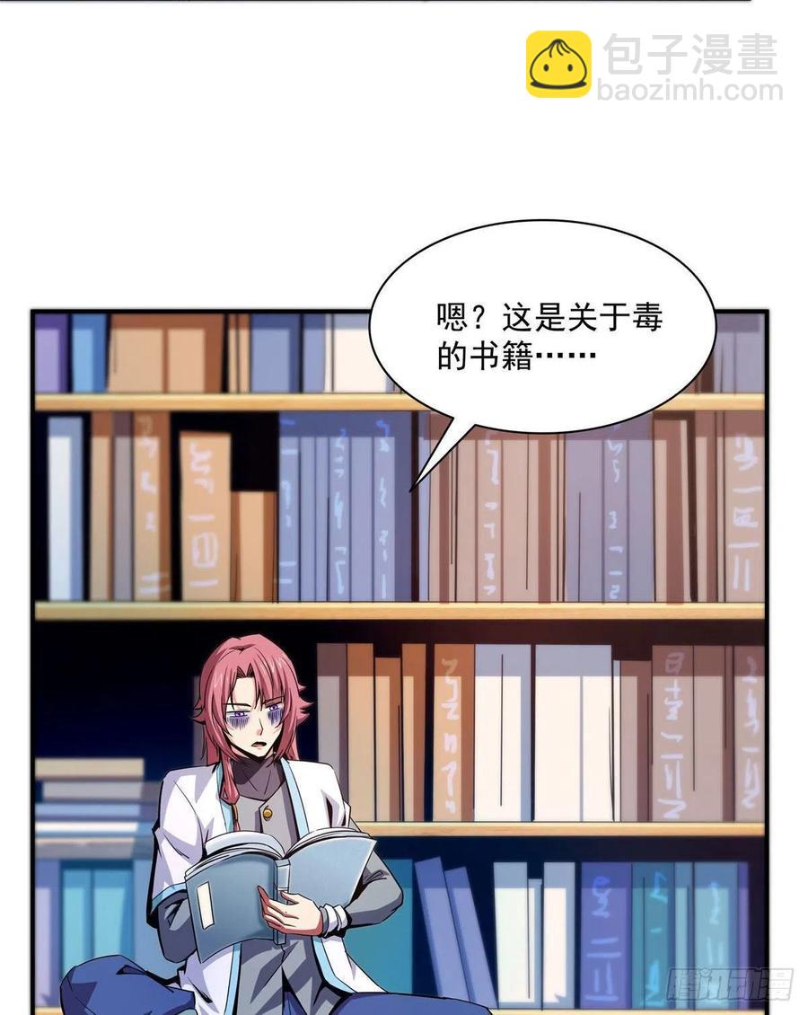 101 引 动 风 云(1/2)-第103话