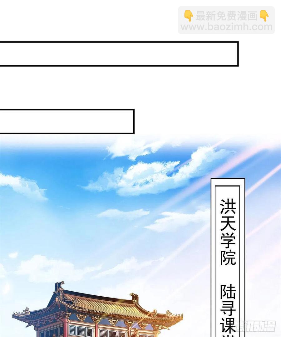 101 引 动 风 云(1/2)-第103话