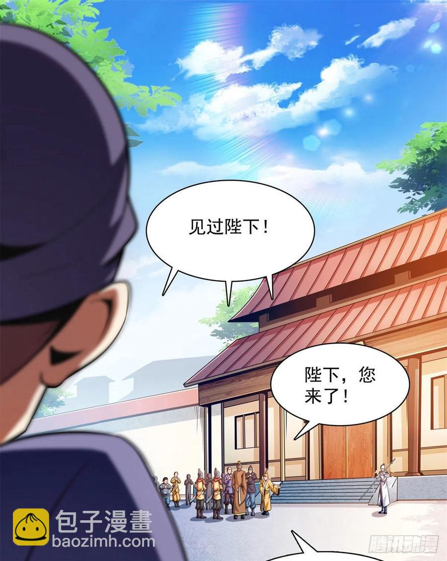 101 引 动 风 云(1/2)-第103话