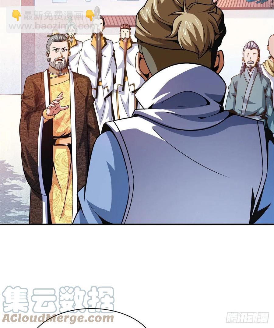 101 引 动 风 云(1/2)-第103话