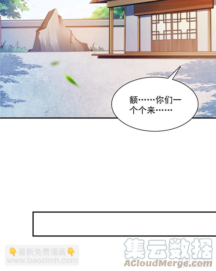 104 发 财 了(1/2)-第107话