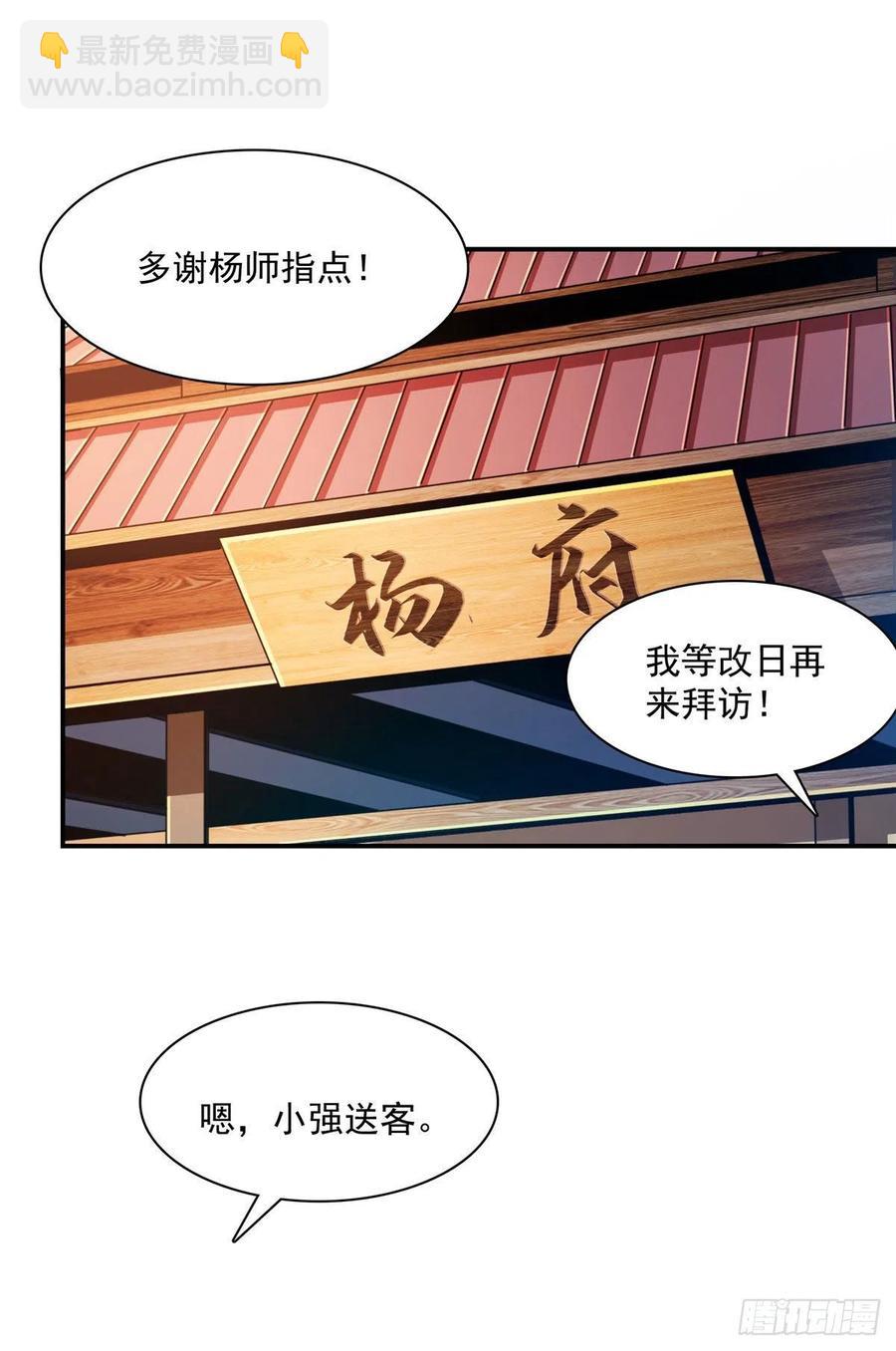 104 发 财 了(1/2)-第107话